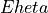 E      heta