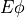 E\phi